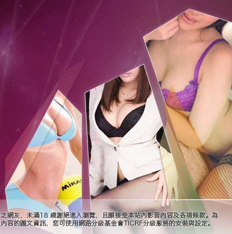 169視訊聊天室大胸部美女圖